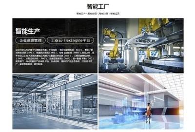 熱烈祝賀易往信息新版門(mén)戶網(wǎng)站正式上線，開(kāi)啟互聯(lián)網(wǎng)銷(xiāo)售新篇章