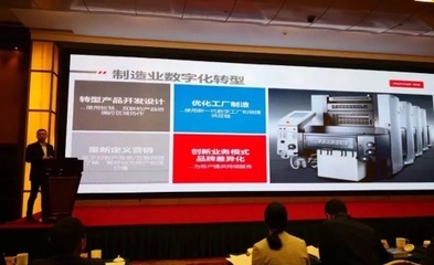 工業(yè)互聯(lián)網(wǎng)時(shí)代 華云數(shù)據(jù)以“云”技術(shù)驅(qū)動(dòng)制造企業(yè)轉(zhuǎn)型升級(jí)與互聯(lián)網(wǎng)銷(xiāo)售新生態(tài)