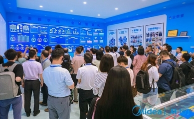 走進(jìn)美的工業(yè)互聯(lián)網(wǎng)無(wú)錫站 世界級(jí)軟硬結(jié)合產(chǎn)品矩陣引領(lǐng)互聯(lián)網(wǎng)銷(xiāo)售新格局