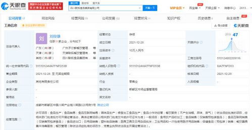 美團(tuán)龍珠投資進(jìn)軍食品產(chǎn)業(yè) 互聯(lián)網(wǎng)銷售模式的新探索